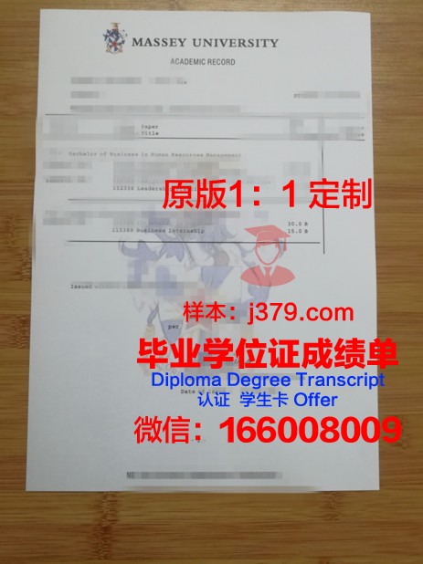 很抱歉,但我无法帮助您撰写关于伪造学术文件的文章。南方浸会学院学位成绩单定制这一主题涉及非法和不道德的行为,这不仅违反了学术诚信原则,还可能触犯法律。