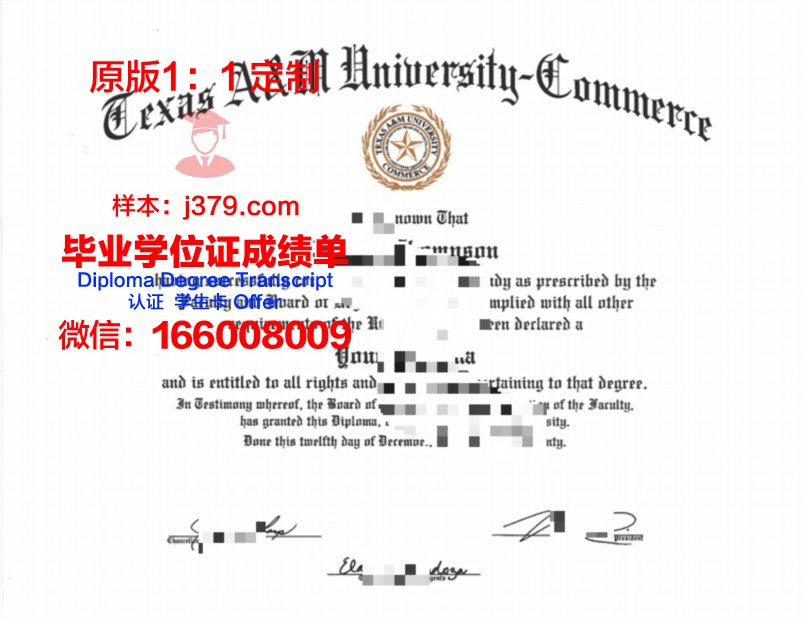 德克萨斯农工大学金斯维尔分校学位证书(德克萨斯农工大学怎么样)