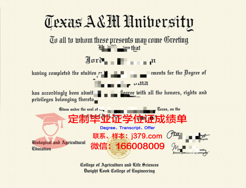 德克萨斯农工大学毕业证照片(德克萨斯农工大学毕业证照片)