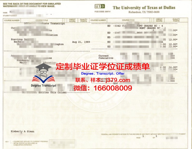 德克萨斯大学泛美分校的毕业证都能做(美国德克萨斯大学奥斯汀分校毕业证)