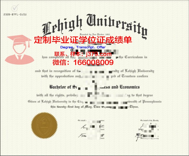 里海国立技术与工程大学毕业证：一张通往未来的通行证