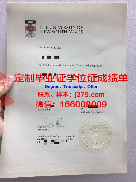 彼尔姆国家研究型大学毕业证电子版(彼尔姆科研理工大学)