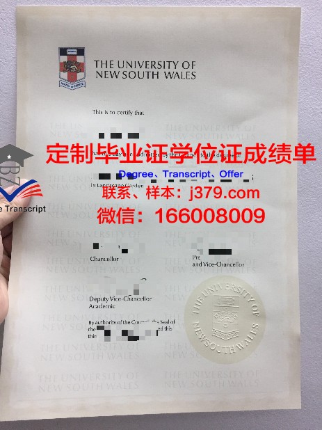 弗赖贝格工业大学硕士毕业证(弗莱贝格大学)