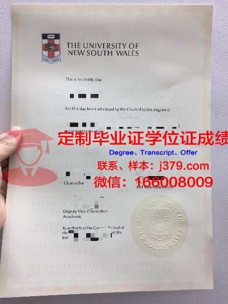 长江大学毕业证什么时候发(长江大学毕业证样本图)