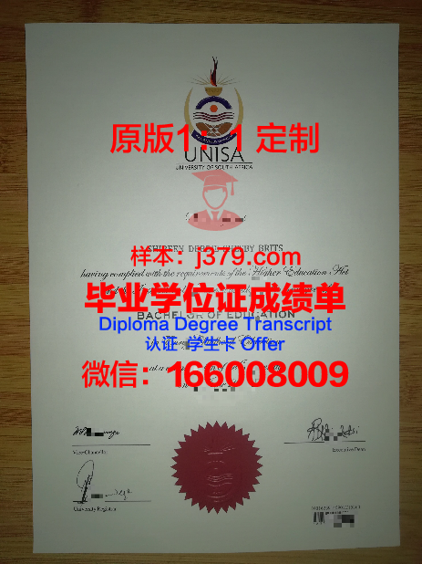 御茶水女子大学毕业证学位文凭学历Diploma