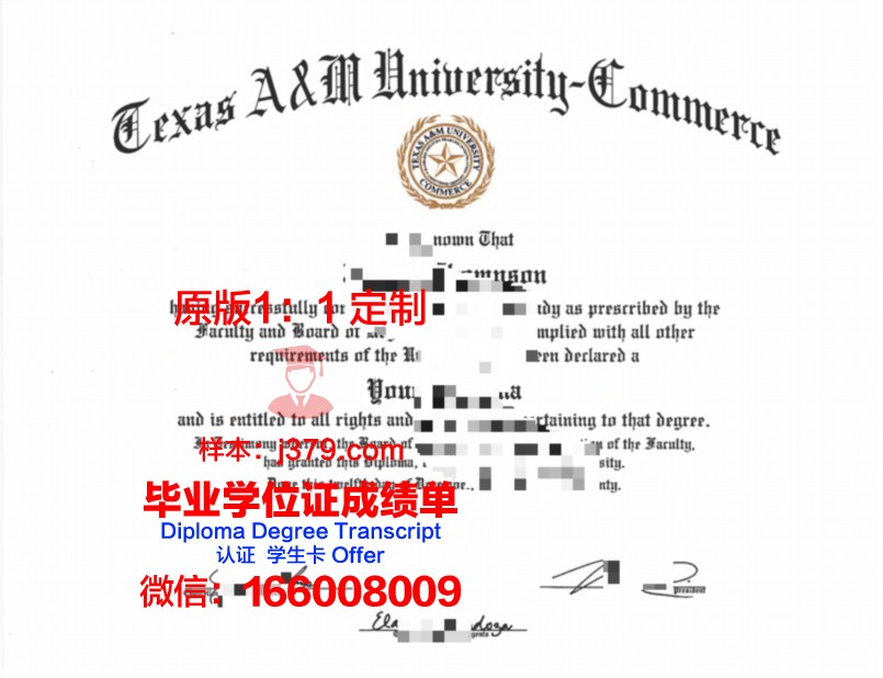 德克萨斯农工大学毕业证照片(德克萨斯农工大学毕业证照片)