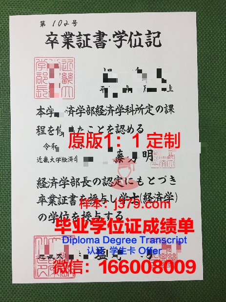 日本兽医生命科学大学毕业证书原件(日本兽医学校)