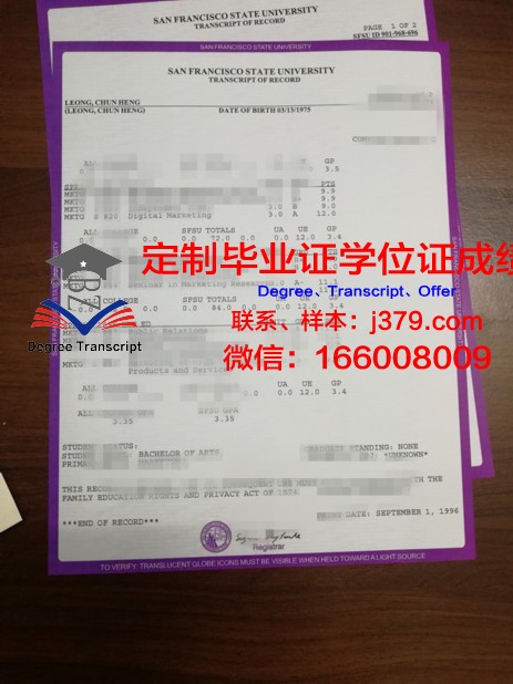 旧金山州立大学博士毕业证书(美国旧金山州立大学性博士)