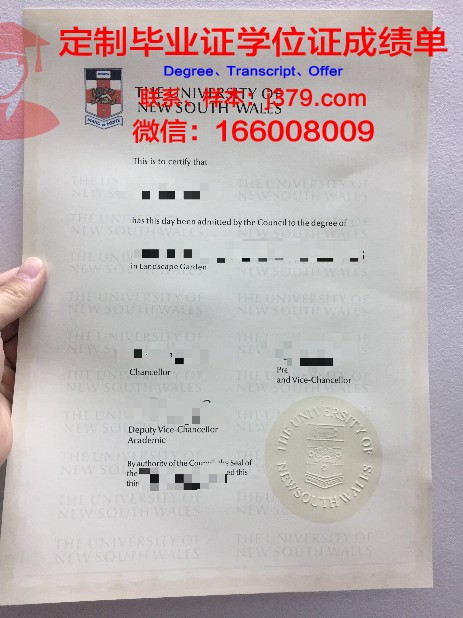 日本近畿大学毕业证壳子(日本大学毕业证样本简介)