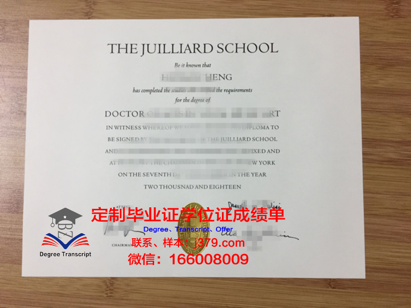 弗赖堡音乐学院毕业证案例(弗赖堡大学优势专业)