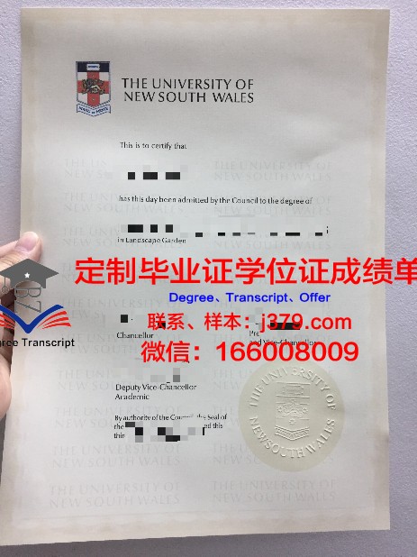 长崎县立大学毕业证Diploma文凭成绩单