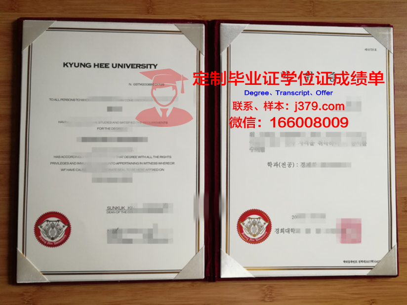 弗罗茨瓦夫理工大学学位证书(弗罗茨瓦夫科技大学)