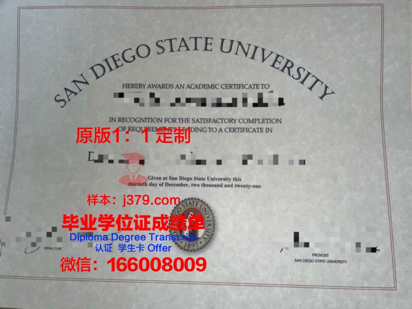 弗雷明汉州立大学毕业证图片Framingham State University Diploma