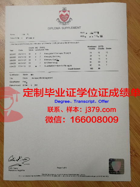 SRM科技学院毕业证书原件(郧阳科技学校毕业证照)