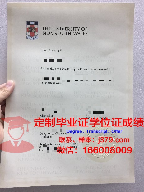 律尼奥大学毕业证成绩单