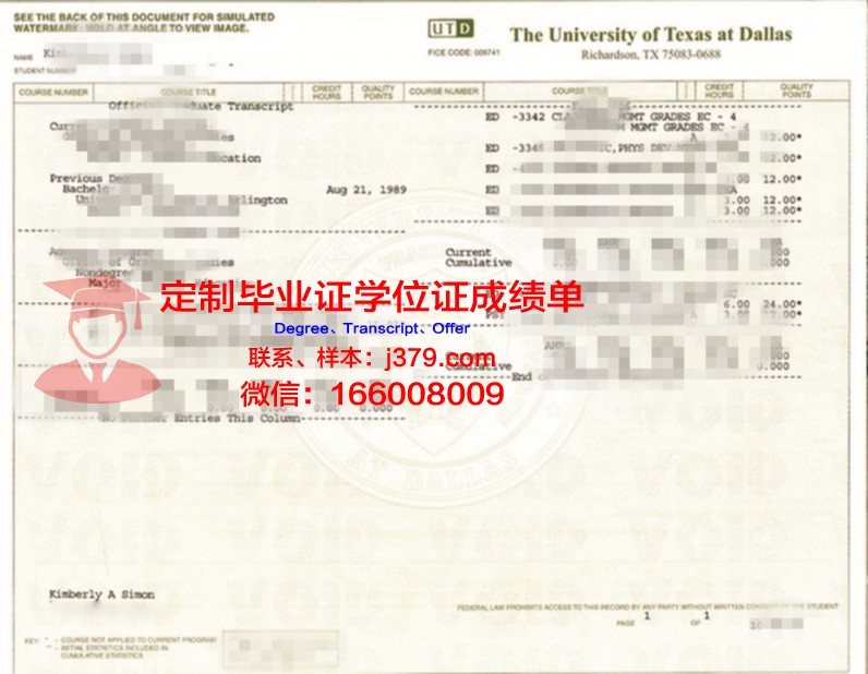 德克萨斯大学泰勒分校硕士毕业证：开启人生新篇章的钥匙