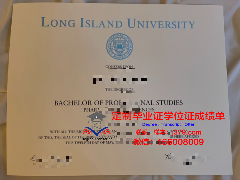 长岛大学毕业证书(长崎大学毕业证)