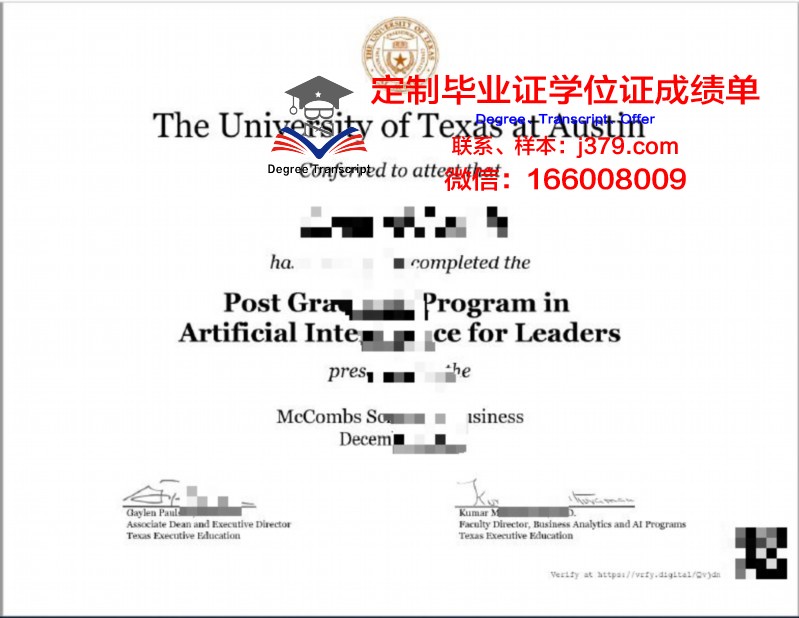 德克萨斯大学埃尔帕索分校毕业证真伪(德克萨斯大学校训)