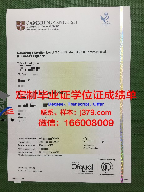 昂热大学毕业证书什么颜色(大学毕业证书的颜色)