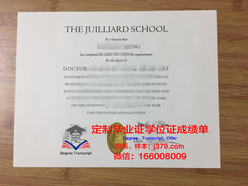 旧金山音乐学院毕业证Diploma文凭