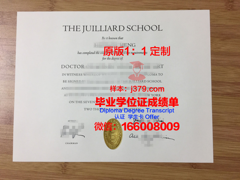 弗赖堡音乐学院读多久才毕业证(弗赖堡师范学院)