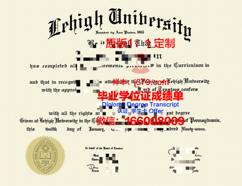 里海国立技术与工程大学硕士学位证：开启国际职场大门的钥匙