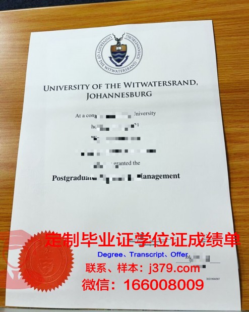 金山大学本科毕业证(金山大学本科毕业证书图片)