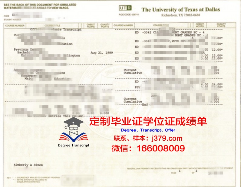 德克萨斯大学埃尔帕索分校毕业证书图片(德克萨斯大学埃尔帕索分校排名)