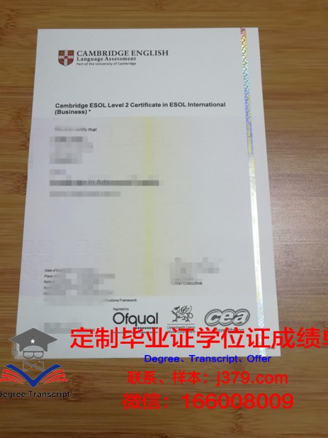 金泉大学毕业证书图片(金泉大学毕业证书图片大全)