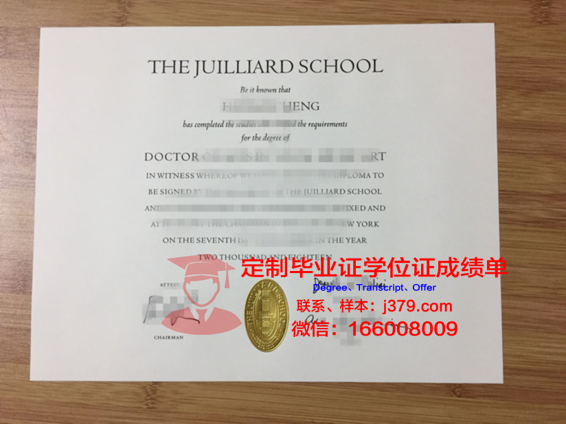 彼得罗扎沃茨克国立音乐学院毕业证样式(彼得扎沃斯克音乐学院)