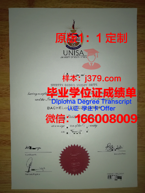 St Laurence’s College diploma 毕业证