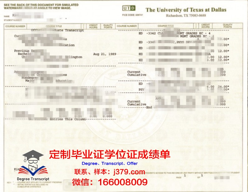 德克萨斯卫斯理大学读多久才毕业证(德克萨斯大学好吗)