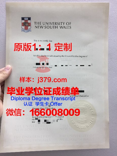 弗莱毕业证:一张承载梦想与奋斗的纸