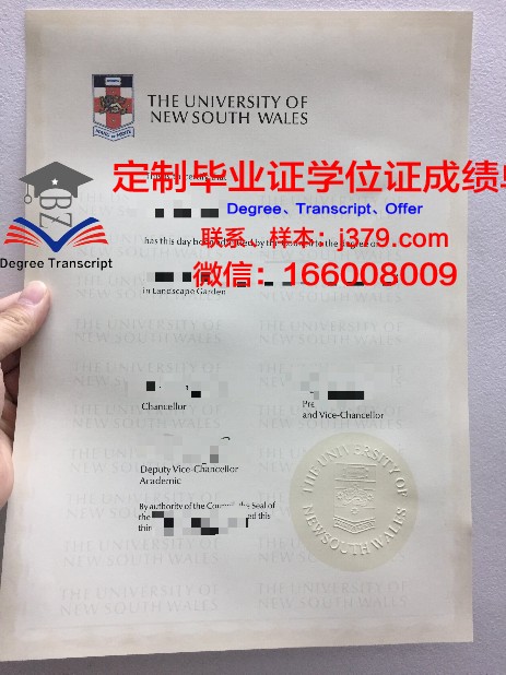 金融与管理大学毕业证真伪(金融专业毕业证)