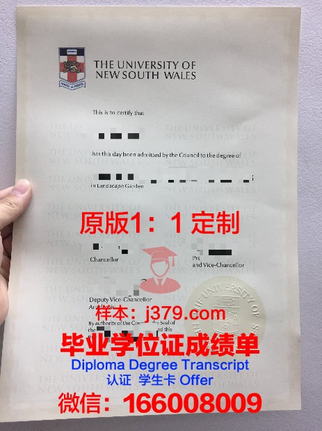 金城大学毕业证Diploma文凭成绩单