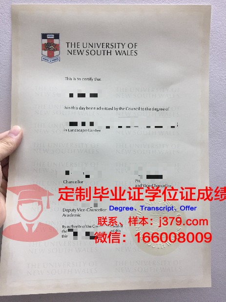 弘前大学毕业证补办