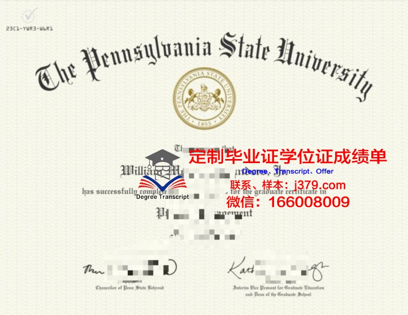 宾夕法尼亚州立大学帕克分校毕业证图片Pennsylvania State University-University Park Diploma