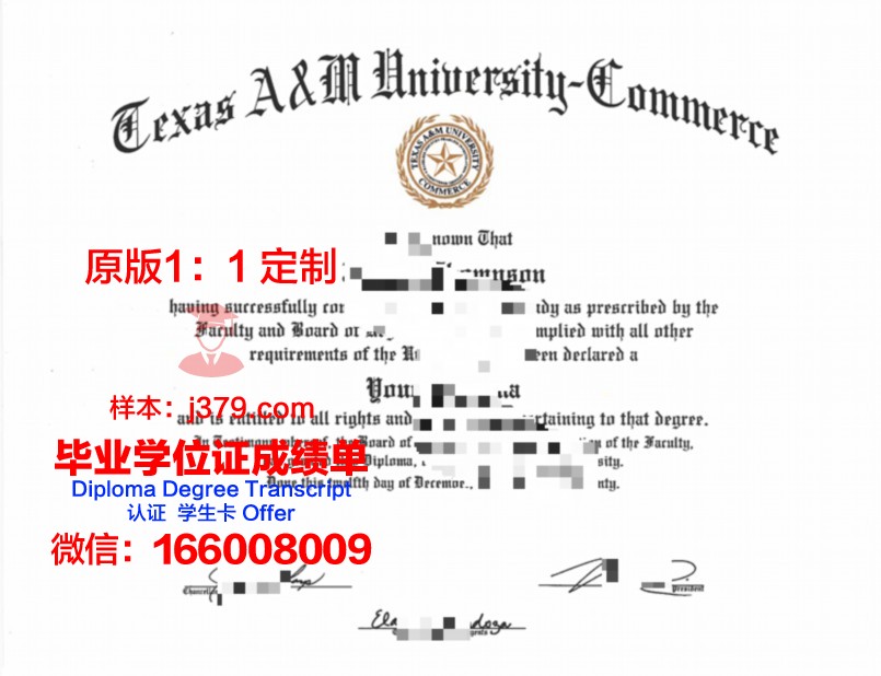 德克萨斯农工大学金斯维尔分校毕业证长什么样(德克萨斯农工大学排名)