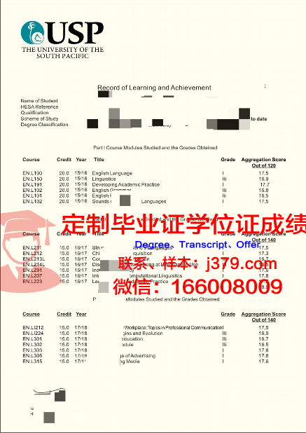 弗雷斯诺太平洋大学毕业证是真的吗