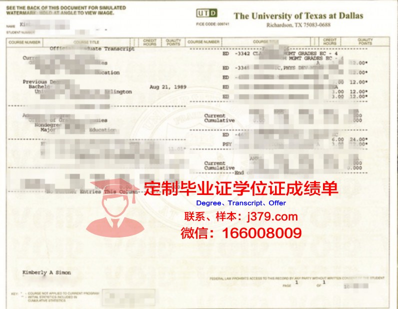 德克萨斯大学毕业证丢失怎么补办