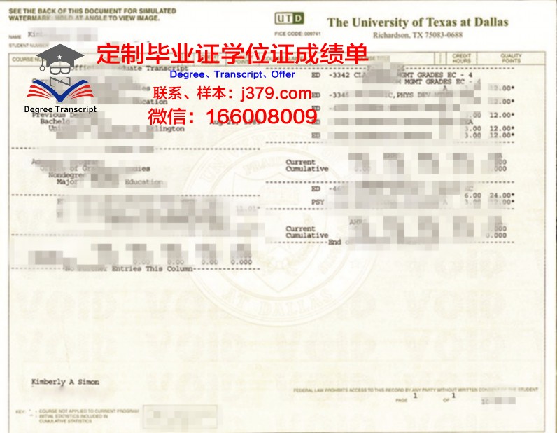 德克萨斯学院毕业证学位文凭学历Diploma