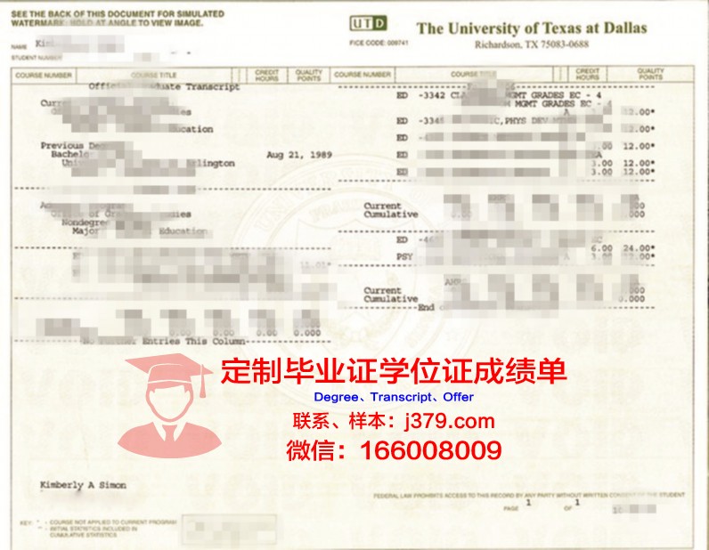 德克萨斯大学达拉斯分校毕业证案例(德克萨斯大学校友)