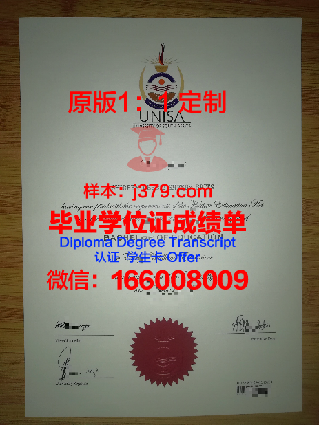 彼谢普斯托福学院毕业证diploma