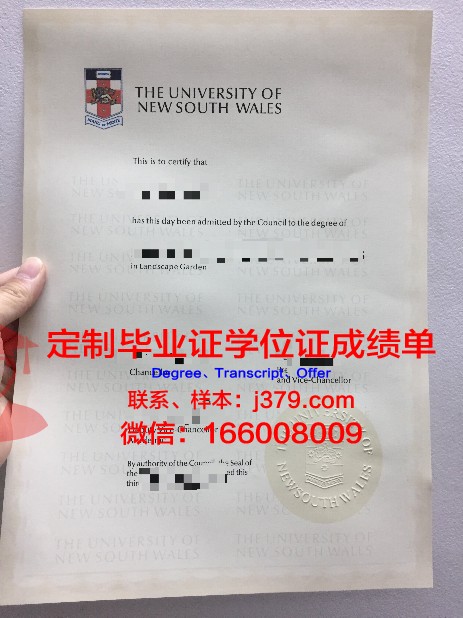 弗罗茨瓦夫经济大学毕业证样本(弗罗茨瓦夫大学官网)