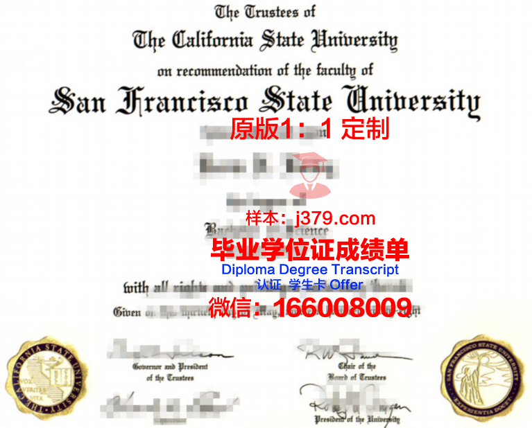 时装设计及销售规划学院旧金山分校毕业学位