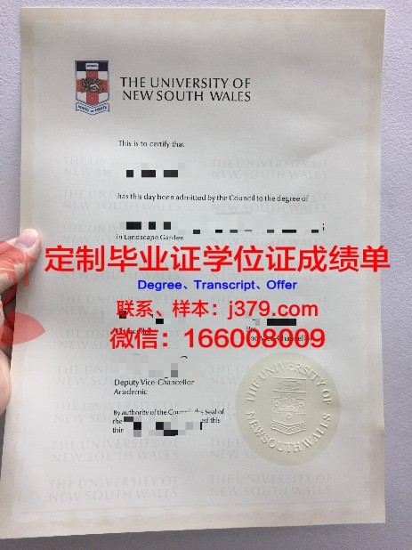 金亨稷师范大学本科毕业证：传承红色基因，培育时代新人