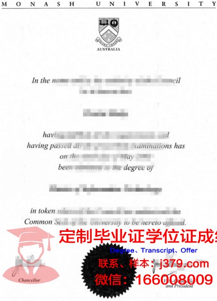 长崎大学毕业文凭