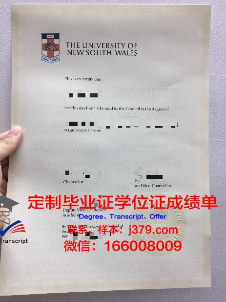 昂热大学毕业证高清图(昂热高等商学院认可度)