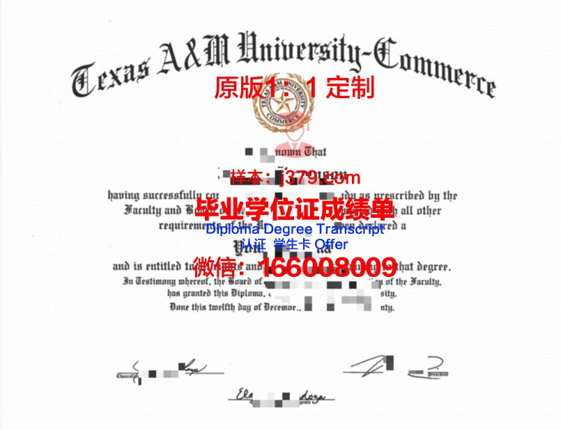 德克萨斯农工国际大学毕业证书图片(德克萨斯农工大学学费)