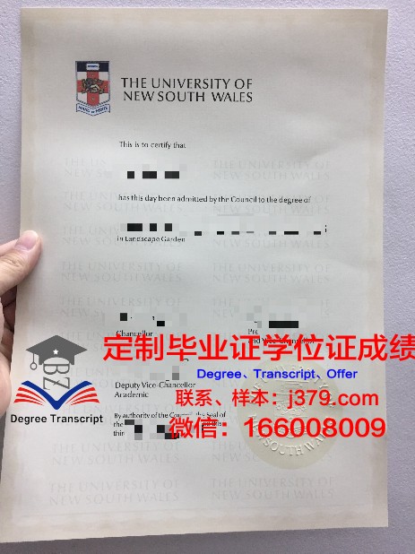 弘益大学毕业证样本(鸿德学院的毕业证)